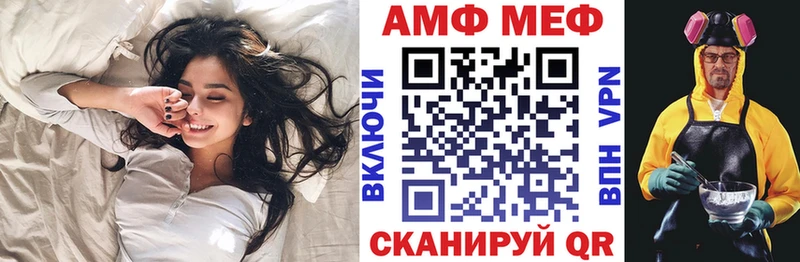 Амфетамин 97%  Красково 