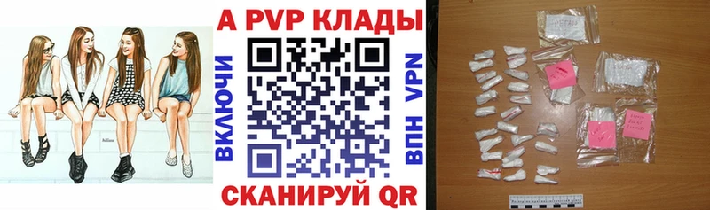 Alpha PVP Crystall Красково