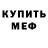 КЕТАМИН VHQ Liza Kashpurenko