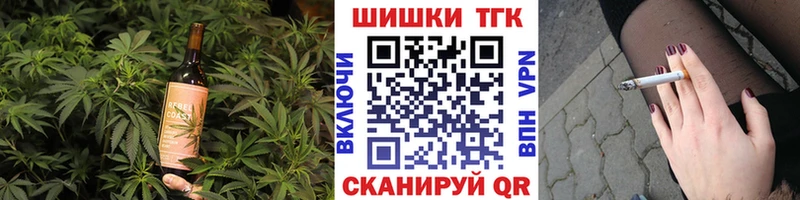 Cannafood конопля  как найти наркотики  Красково 