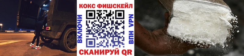 Кокаин VHQ  Красково 