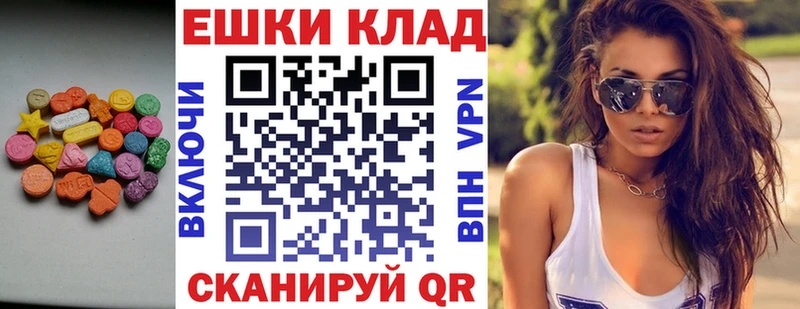Экстази mix  площадка телеграм  Красково 