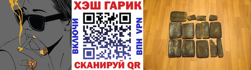 Гашиш Изолятор  ссылка на мегу ТОР  Красково 