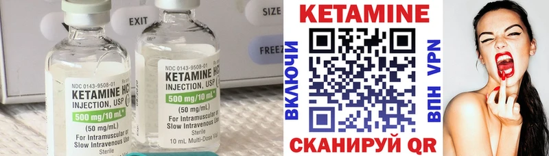 КЕТАМИН ketamine  Красково 