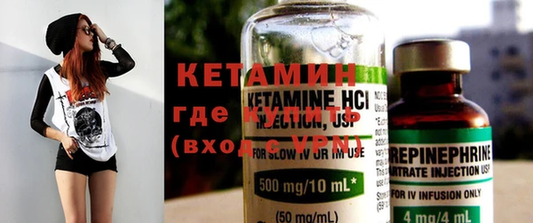 кристаллы Абинск