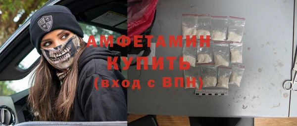 кокс Абаза