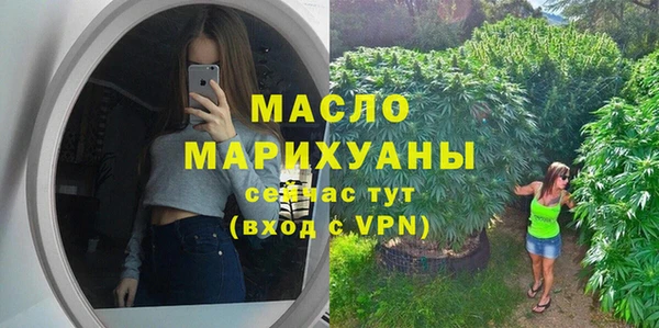 кристаллы Абинск