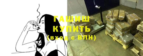 кристаллы Абинск