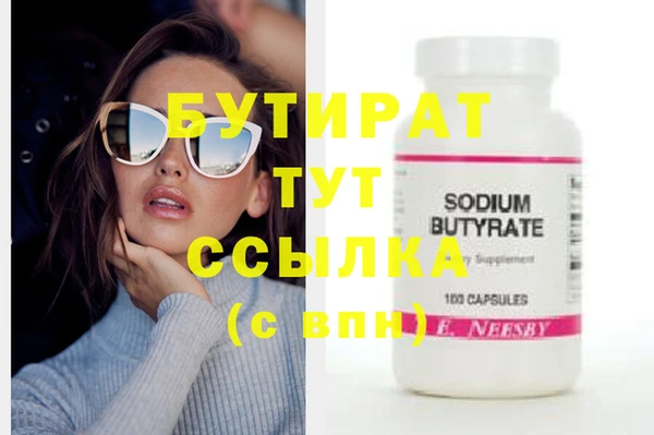 кристаллы Абинск