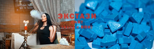 синтетический гашиш Алексин