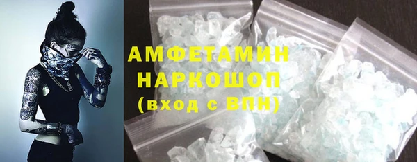 кристаллы Абинск