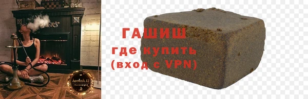 метадон Абдулино