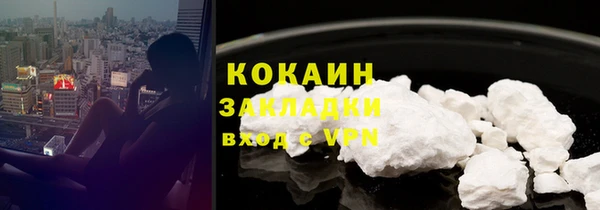 кристаллы Абинск