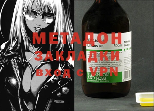 мет Алексеевка