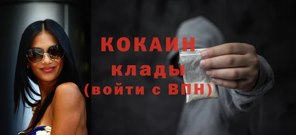 метадон Абдулино