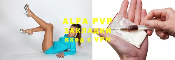 кокс Абаза