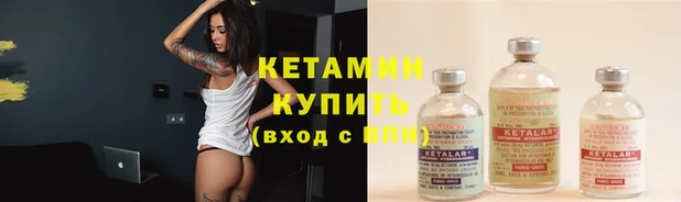 кристаллы Абинск