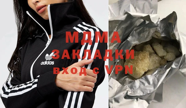метадон Абдулино