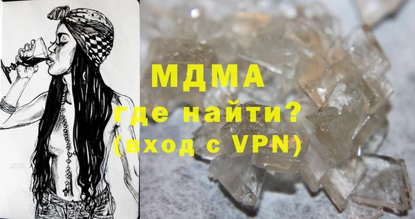 кристаллы Абинск
