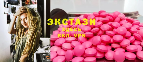 кристаллы Абинск