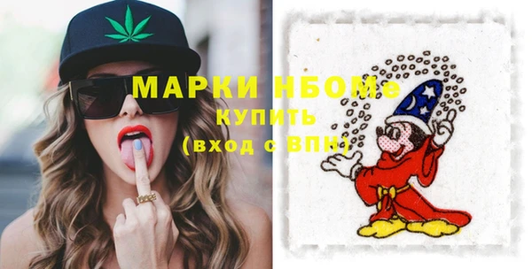 кокс Абаза