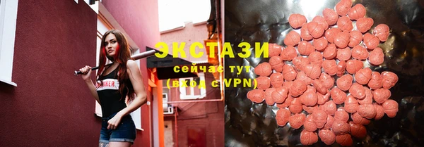 кокс Абаза