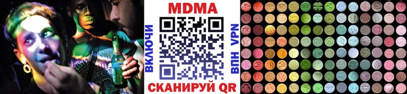 хочу наркоту Красково МДМА кристаллы