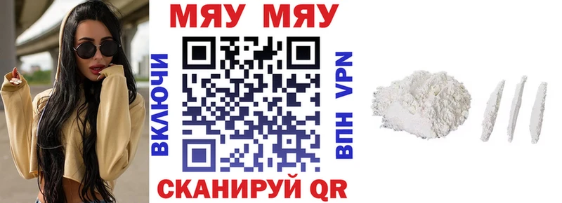 мега рабочий сайт Красково МЕФ кристаллы закладка