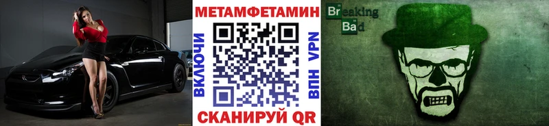 Первитин Декстрометамфетамин 99.9%  Красково 