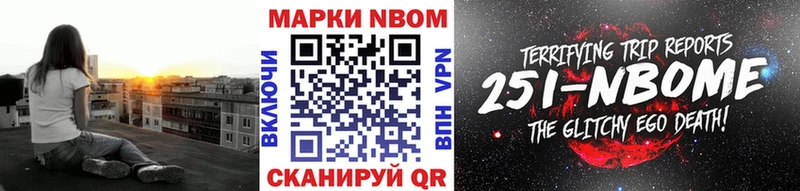 продажа наркотиков  Красково  Марки NBOMe 1,8мг 
