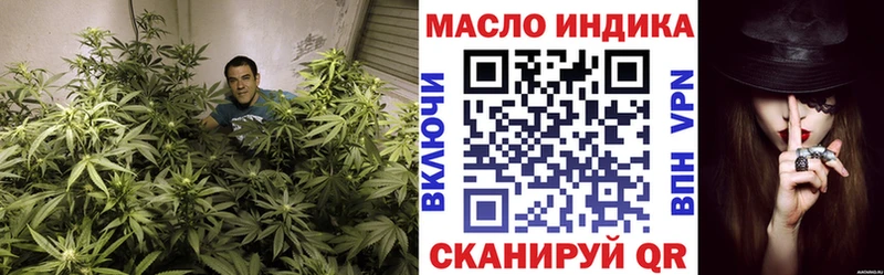 ТГК Wax  Красково 